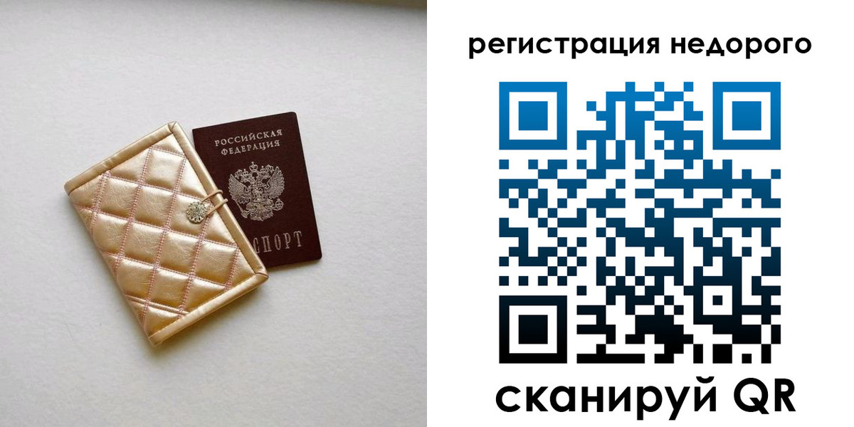 регистрация для дет. сада в Котласе
